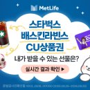 라이프원 이미지