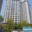 도안6단지센트럴시티 버스정류장 이미지