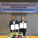 재단법인 포항테크노파크 - 4508 | 재단법인 포항테크노파크