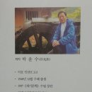 외갓집 가는 길 이미지