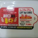 안경창고콘택트 이미지