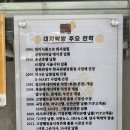 대치떡방 이미지