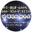 린 행정사 사무소 이미지