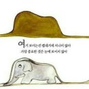 어린왕자 - 광주시 | 어린왕자