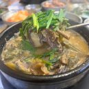 구수 염소농장 네이버블로그