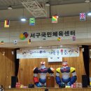 상이동어린이집 이미지