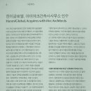 아이아크건축사사무소