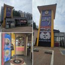 포그니노래방 | 박창근 "우리들의 소풍같은 스터디" 후기