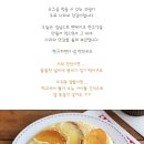 과일 팬케이크~사과와 단감을 넣은 핫케이크가루 요리 이미지