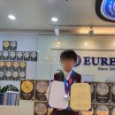 유레카수학전문학원 이미지