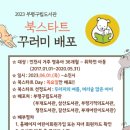 부평기적의도서관 이미지