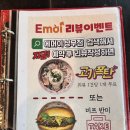 에머이광주 | 광주 상무지구 라마다호텔 근처 맛집 한우곱창쌀국수 솔직후기 에머이