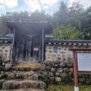 오회당 이미지