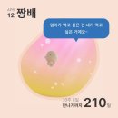 하이베베 이미지