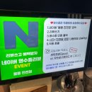 뭄뭄 진천점 | 대구 진천동 일식 뭄뭄 진천점 블루리본 맛집 후기