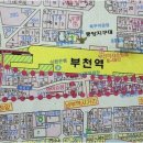 원공인중개사사무소 | 부동산 걱정 끝! 부천역 인근 최고의 선택, 원공인중개사사무소