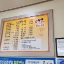 금일 할당 노가다 마치고 단백질 포장 왔읍니다. 이미지
