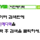 서진메디텍 이미지