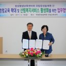 국립장성산림교육센터 이미지