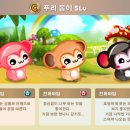 푸리바바 이미지