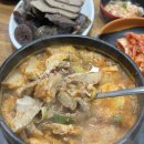 좋은국밥 이미지