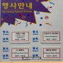 (주)플러스랩에스 | 코스트코 할인 5월 둘째주 어버이날 선물 정관장 비엔날씬 총정리