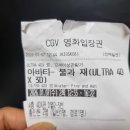 판도라의 숲 | 판도라의 뜨거운 심장 속으로! <아바타: 불과 재> 4DX 관람 후기 &amp; 필수 정보 총정리