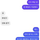 자담치킨재송 | [일상기록] 서울에서의 설