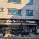 고래등바다장어 | 거제장어구이맛집 // 고래먹은장어