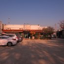 화덕에고기한점 이미지