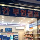 응응스크르월계점
