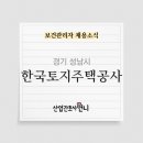 남부위생공사 - 1198 | 남부위생공사