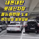 모던카서비스 이미지