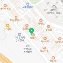 마장태권도체육관 이미지