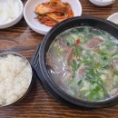도가네소머리국밥