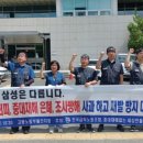 삼성SDI울산노동조합 이미지