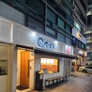 대치4-103 | 선릉삼성 양산도 대치점 민물장어 덮밥(특) 맛집 포장 솔직 후기