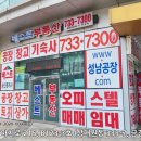 푸른하늘공인중개사사무소 이미지