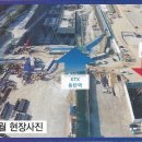 포스코탑공인중개사사무소 이미지