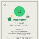 어반 비빔밥도시락