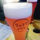 감자공장공장장 네이버블로그