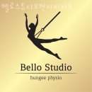 벨로스튜디오