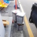 백두유통 네이버블로그