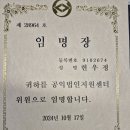 세무법인비즈택스 이미지