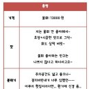 창해물회식당