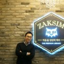 작심스페이스 이미지