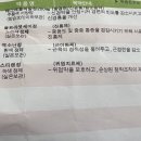 동서신경외과의원 이미지