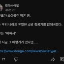 소방나라 이미지