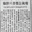 비금초등학교 이미지