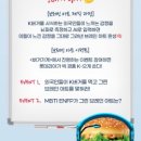 롯데리아 건대역점 이미지